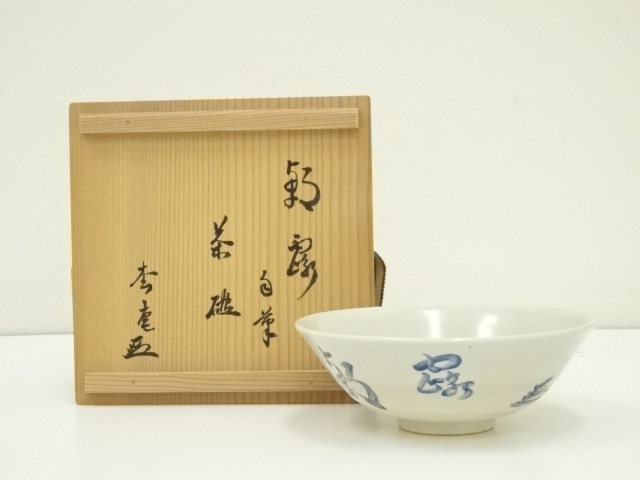 JAPANESE TEA CEREMONY / TEA BOWL CHAWAN 